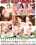 Dirty Step-moms 4 Vorschau