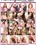 Stacked Moms 7 Vorschau