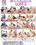 Bi College Lust  2 Vorschau