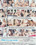 Cheating Housewives  3 Vorschau