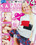 Teenagers Dream 74 Vorschau