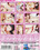 Teenagers Dream 74 Vorschau
