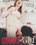 Granny Meets Girls 10 Vorschau
