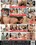 Princess Cum Vol. 7 Vorschau