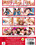 TS Playground Threesomes Vorschau