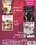 Lustgewinn-Box (4DVDs) Vorschau