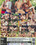 Camping Slut Boys Vorschau