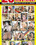 Hausfrauen Mega Box Vorschau