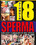 Sperma Mega Box Vorschau