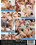No Way He´s Straight 5 Vorschau