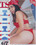 TS Cock Strokers 67 Vorschau