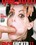 Face Fucked 11 Vorschau