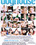 Casting P.O.V.  2 Vorschau