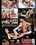 What's Your Kink?   2 Vorschau