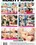 Pure 18 Vol. 37 Vorschau