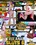 True Anal Sluts 6 Vorschau