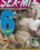 Sex-Mix Vorschau