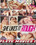 She Likes It Rough  (6 DVDs) Vorschau