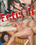 Fetish Foot Fantasy Vorschau