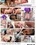Cock Obsessed Grannies Vorschau