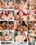 Big Boobed & Beautiful Vorschau