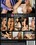 Seduction Game Vorschau