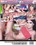 Double Anal Bareback 13 Vorschau