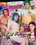Slut Fantasies Vol. 1 Vorschau