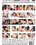 Naughty Office Vol. 81 Vorschau
