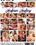 Lesbian Lusting Vorschau