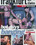 Hot Guys Banging Vorschau