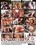 MILFS Double Teamed Vorschau