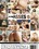 Glorious Asses Vol. 5 Vorschau