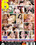 Sperma-Girls Vorschau