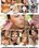 Euro Milf Fuck Party Vorschau