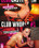 Club Whores  1 Vorschau