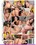 TS Cock Strokers 76 Vorschau