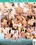 Sexual Fantasies  9 Vorschau
