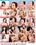 Perfect Teens 5 Vorschau