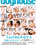 Casting P.O.V.  3 Vorschau