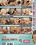 Lesbian House Hunters Part 21 Vorschau