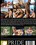 Big Meaty Hookup Vorschau