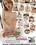 Cherry Girls 20 Vorschau