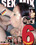Sex-Mix Vorschau