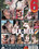 Sex-Mix Vorschau