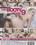 The Booty Movie  9 Vorschau