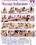 Massage Seductions Vorschau