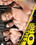 Big Time Orgy Vorschau