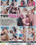 Two TGirls  4 Vorschau