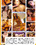 Little Asian Whores Vorschau